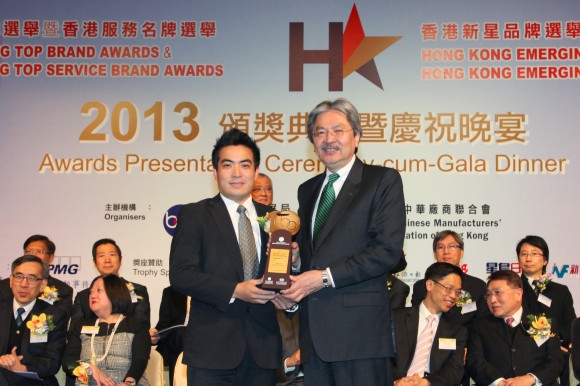 The Honourable John Tsang, GBM, JP, Financial Secretary of the HKSAR presented the “Hong Kong Top Brand Ten Year Achievement Award” to Mr. Danny Wong, Deputy Chairman and Executive Director of Lukfook Group