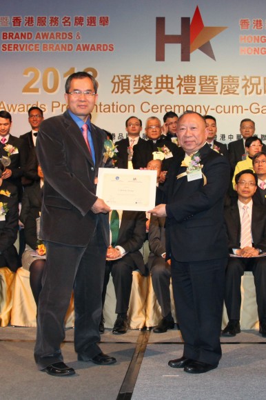 六福集团赞助「香港名牌选举」之奖座金片， 并由集团总经理区国球先生代表上台领取感谢状