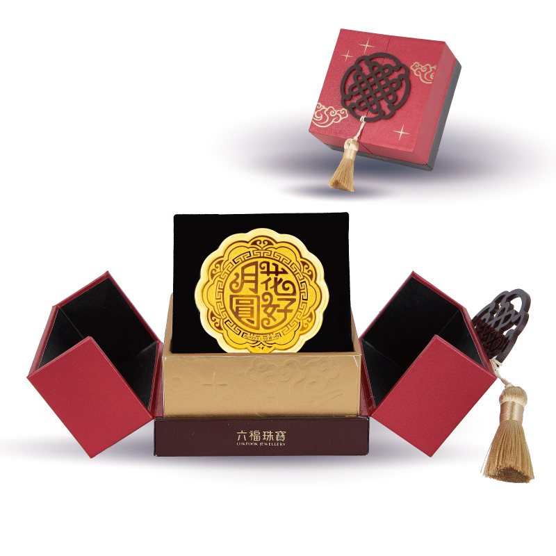  "Blooming Flowers and Full Moon" Mooncake Gold Ornament (Gift Set)